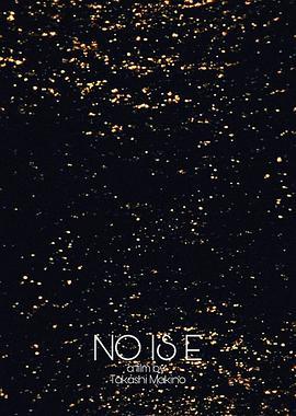 NoisE