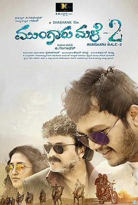 MungaruMale2