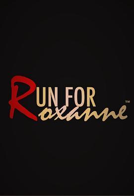 RunForRoxanne