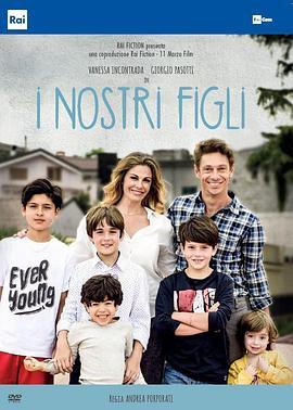 Inostrifigli