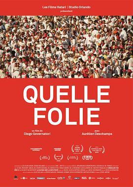 Quellefolie