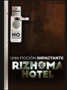 rizhoma-hotel