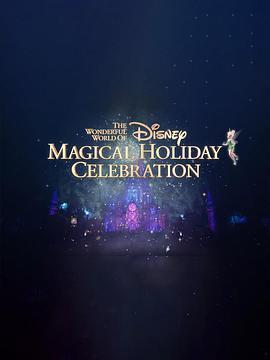 TheWonderfulWorldofDisney:MagicalHolidayCelebration2022