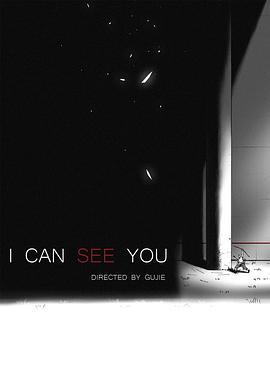 ICanSeeYou