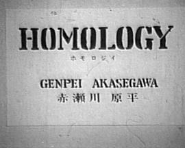 Homology