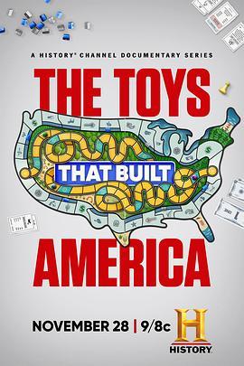 造就美国的玩具第一季