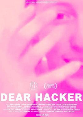 DearHacker