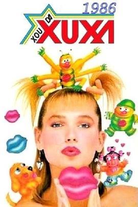 XoudaXuxa