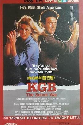 KGB:TheSecretWar