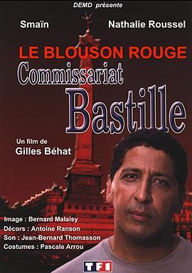 CommissariatBastille