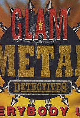 TheGlamMetalDetectives