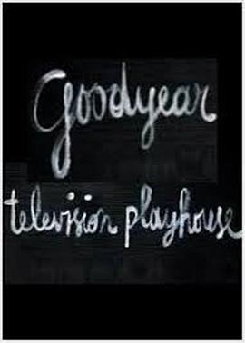 GoodyearPlayhouse