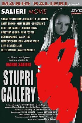 StupriGallery