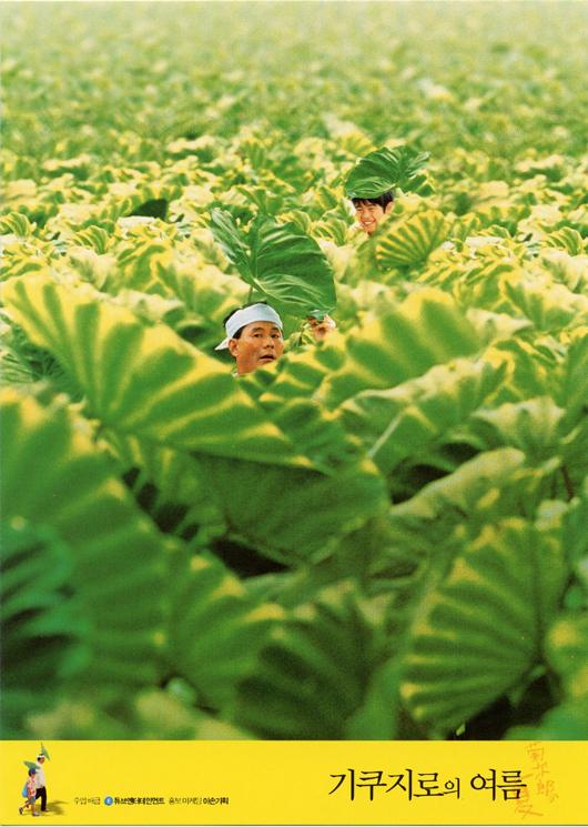 末班车电影完整版国语