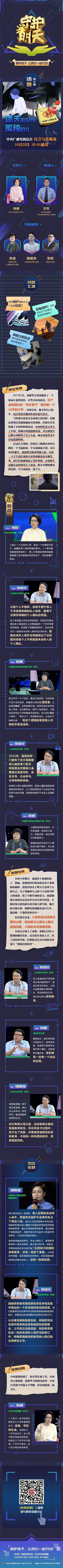 小米11青春活力版的屏幕怎么样