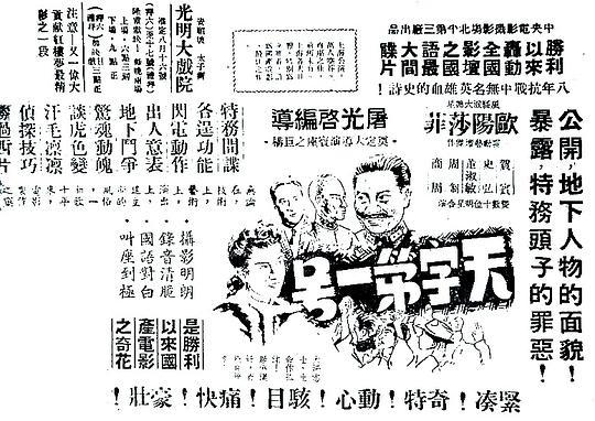 北京人事网官网