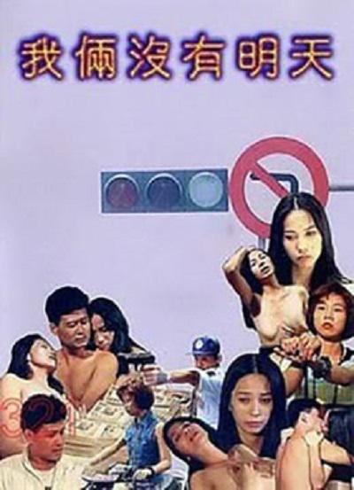 张家辉冯德伦赌侠2002