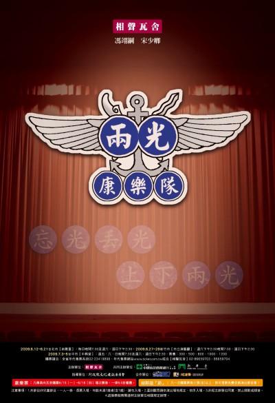 2021年西安落户政策