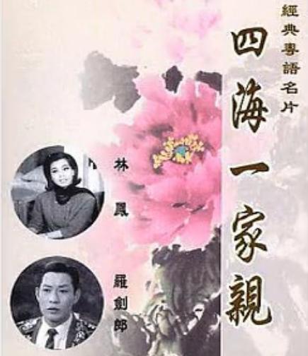 爱不停息原唱杨美华