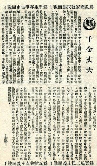 银之守墓人漫画完结了