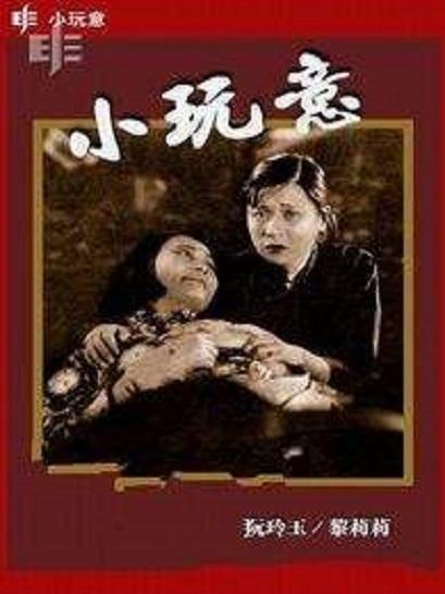 telltale什么意思