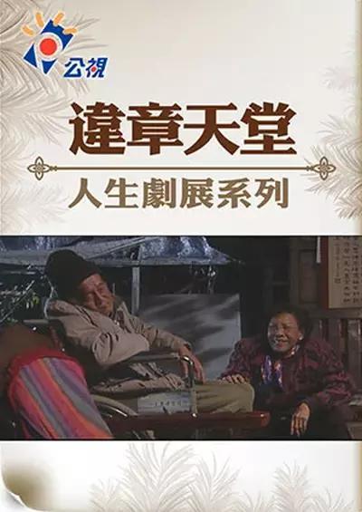 形色男女是什么杂志