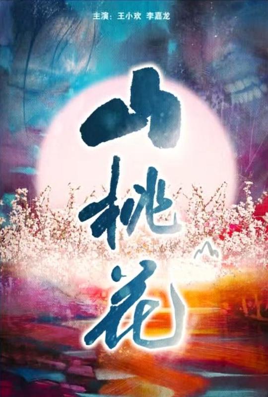 命运 女神