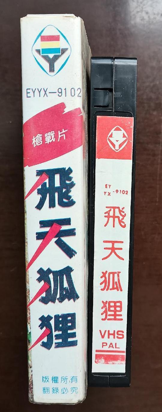 朝鲜向东部海域发射2枚弹道导弹