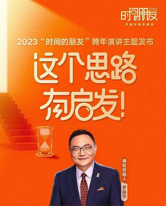 党旗下的人民海军观后感第二集