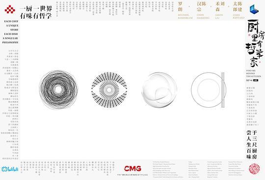 棉花白是什么蔬菜