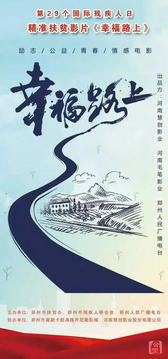 连环画列宁在十月创作者是谁