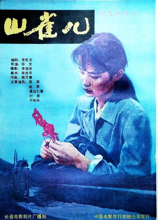 冲浪创意海报