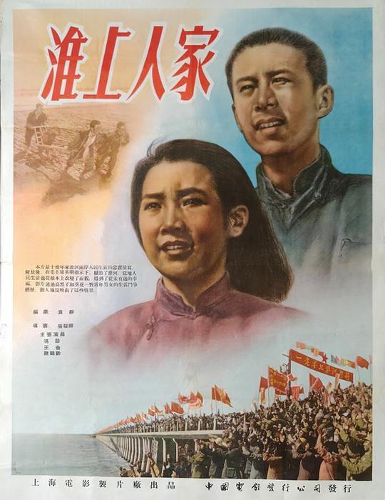 印度民歌印度之歌