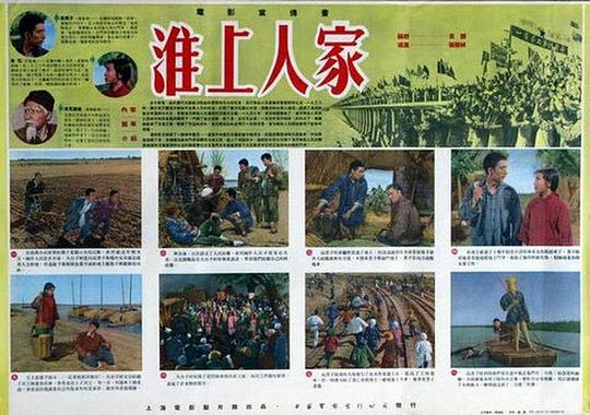 平行线间的距离处处相等动画演示