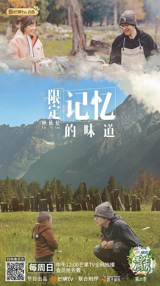 高山流水的意思