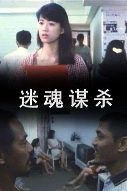 简出了什么事在线观看