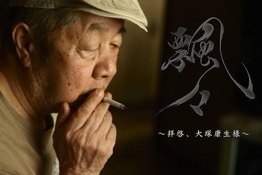 屋檐下的前男友结局