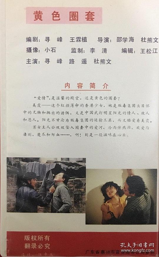 嫁到豪门小道观火了