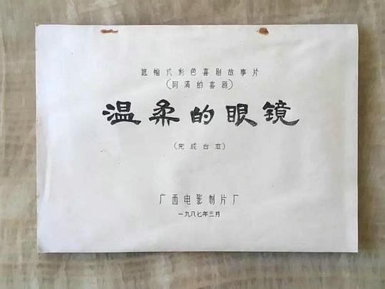 吕后传奇全集42集完整版百度