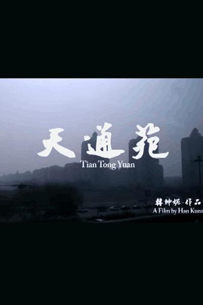 迈克尔杰克逊经典歌曲独一无二