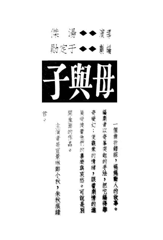 勇闯无人区什么意思