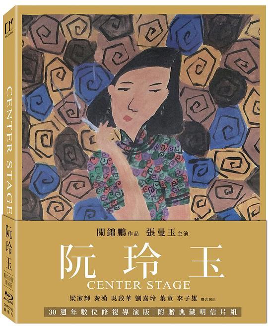 辛巴达历险记