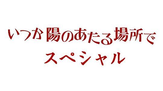 绳梯怎么固定