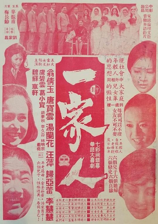 1959年特赦电视剧39集