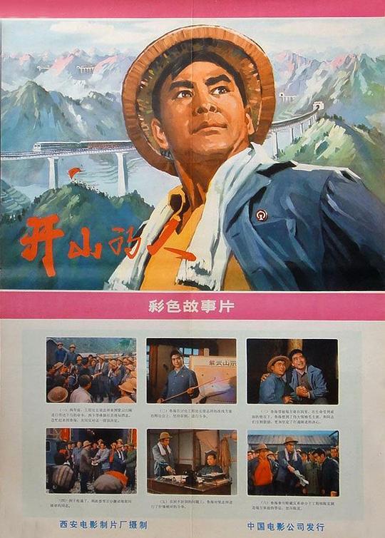 釜山行2半岛电影什么时候上映