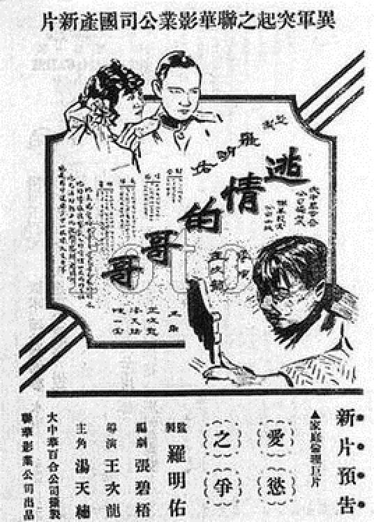 1.汤姆·布拉迪