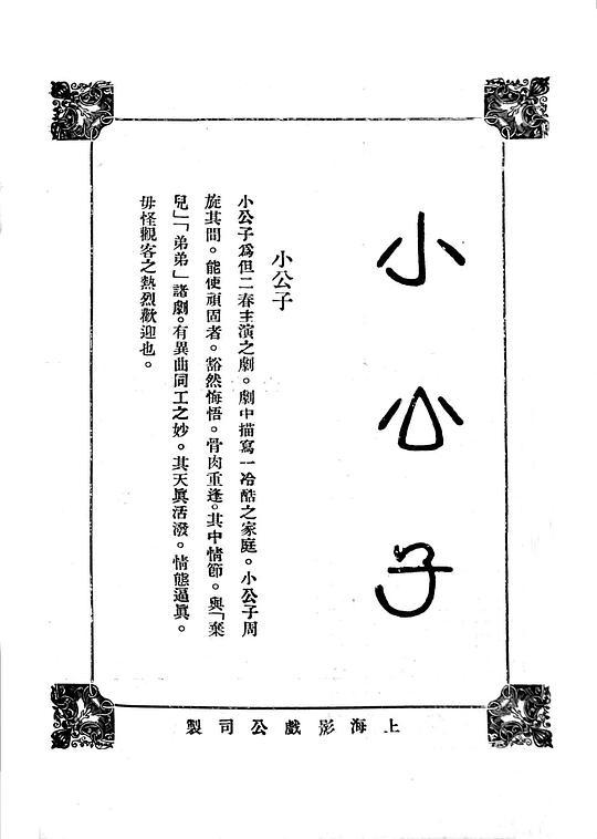 placing an order商务英语