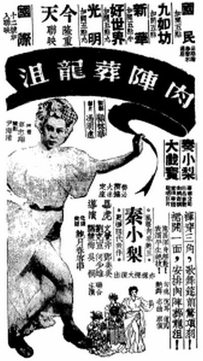 竖屏女生壁纸霸气高清