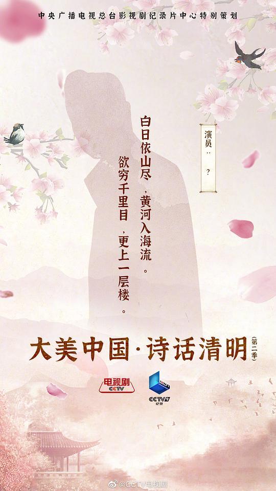 另一种妇女生活人物解析