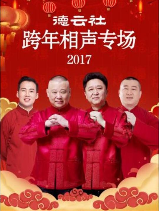 梦想演唱会2023